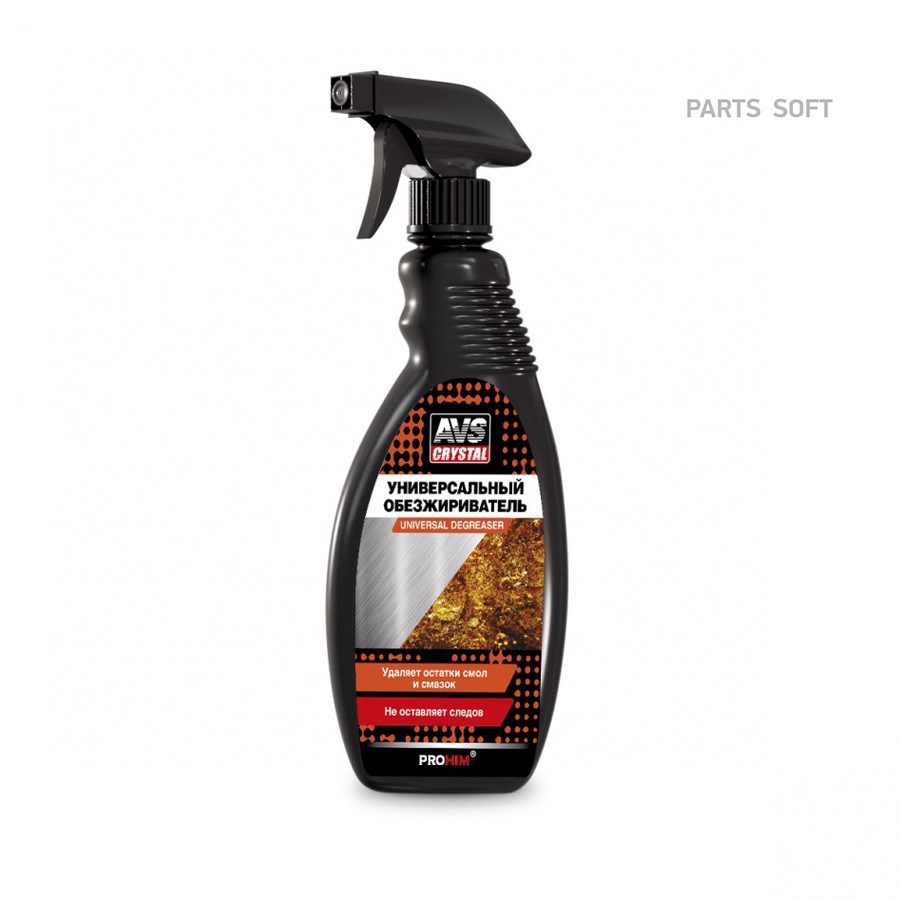 Обезжириватель универсальный "AVS" AVK-655 (500 мл) (триггер) - AVS None None